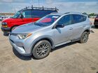 2017 Toyota Rav4 Le Silver vin: 2T3ZFREV1HW368676