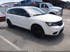2017 Dodge Journey Sxt White vin: 3C4PDCBG8HT598917