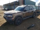 2022 Ford Bronco Sport Big Bend Brown vin: 3FMCR9B60NRE17209