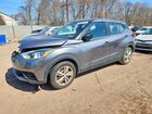 2020 Nissan Kicks S Gray vin: 3N1CP5BV0LL507389