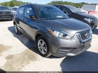 2020 Nissan Kicks S Xtronic Cvt Gray vin: 3N1CP5BV0LL538626