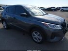 2024 Nissan Kicks S Xtronic Cvt Gray vin: 3N1CP5BV1RL494757