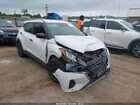 2021 Nissan Kicks S Xtronic Cvt White vin: 3N1CP5BV2ML544736