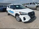 2023 Nissan Kicks S Xtronic Cvt Белый vin: 3N1CP5BV2PL511384