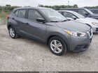 2020 Nissan Kicks S Xtronic Cvt Gray vin: 3N1CP5BV5LL533826