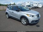 2020 Nissan Kicks S Xtronic Cvt Silver vin: 3N1CP5BV8LL518494