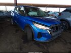 2021 Nissan Kicks S Xtronic Cvt Blue vin: 3N1CP5BV9ML518313