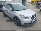 2019 Nissan Kicks Sv Silver vin: 3N1CP5CU7KL560577