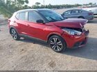 2020 Nissan Kicks Sv Xtronic Cvt Burgundy vin: 3N1CP5CV5LL513784