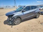 2023 Nissan Kicks Sv Серый vin: 3N1CP5CV6PL482065