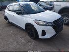 2023 Nissan Kicks Sr Xtronic Cvt Белый vin: 3N1CP5DV2PL560999