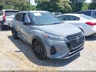 2023 Nissan Kicks Sr Xtronic Cvt Gray vin: 3N1CP5DV7PL467184