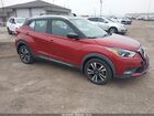 2020 Nissan Kicks Sr Xtronic Cvt Burgundy vin: 3N1CP5DVXLL516226