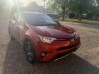 2016 Toyota Rav4 Xle Оранжевый vin: JTMRFREV8GJ094261
