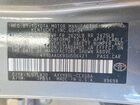 2025 Toyota Camry Xle Серый vin: 4T1DAACK9SU506421