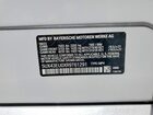 2024 Bmw X5 Xdrive50e Белый vin: 5UX43EU0XR9T61291