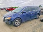 2016 Honda Odyssey Exl Blue vin: 5FNRL5H66GB041121