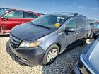 2016 Honda Odyssey Exl Gray vin: 5FNRL5H6XGB080309