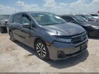 2025 Honda Odyssey Ex-l Gray vin: 5FNRL6H64SB077694