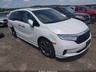 2022 Honda Odyssey Elite White vin: 5FNRL6H9XNB058453