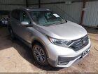 2020 Honda Cr-v Awd Ex-l Gray vin: 5J6RW2H84LL018039