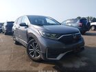 2022 Honda Cr-v Awd Ex-l Gray vin: 5J6RW2H8XNA010512