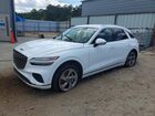 2026 Genesis Gv70 2.5t Standard White vin: 5NMMADTB1TH051708