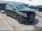 2023 Kia Telluride Sx Gray vin: 5XYP54GC7PG367344