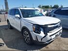 2020 Kia Telluride S White vin: 5XYP64HC1LG014734