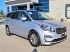 2020 Kia Sedona Lx Silver vin: KNDMB5C15L6624195