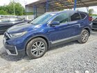 2020 Honda Cr-v Touring Blue vin: 2HKRW2H96LH674942