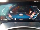 2024 Bmw X5 Xdrive50e Белый vin: 5UX43EU0XR9T61291
