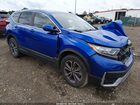 2020 Honda Cr-v Awd Ex Blue vin: 7FARW2H51LE021855