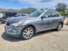 2017 Infiniti Qx50 Base Gray vin: JN1BJ0RP1HM386005