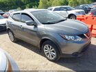 2018 Nissan Rogue Sport S Gray vin: JN1BJ1CP4JW153602