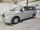 2016 Nissan Quest 3.5 S Silver vin: JN8AE2KPXG9157153