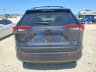 2025 Toyota Rav4 Hybrid Xle Серый vin: JTMRWRFV2SJ089161