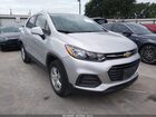 2021 Chevrolet Trax Awd Ls Silver vin: KL7CJNSM9MB368398