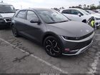 2023 Hyundai Ioniq 5 Sel Gray vin: KM8KNDAF5PU198240