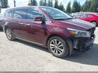 2017 Kia Sedona Sx Luxury Burgundy vin: KNDME5C11H6311174