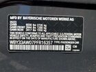 2023 Bmw I4 M50 Gray vin: WBY33AW07PFR16357