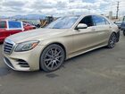 2019 Mercedes-benz S 560 Tan vin: WDDUG8DB8KA488138