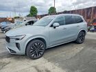 2025 Volvo Xc90 Plus Gray vin: YV4M12JB7S1390857