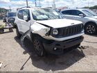 2016 Jeep Renegade 75th Anniversary White vin: ZACCJBBTXGPD71247