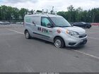 2022 Ram Promaster City Cargo Van Gray vin: ZFBHRFAB4N6X73797