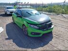 2016 Honda Civic Ex-t Green vin: 19XFC1F31GE038895