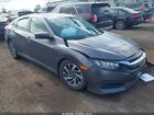 2017 Honda Civic Ex Gray vin: 19XFC2F7XHE031910