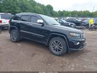 2017 Jeep Grand Cherokee Limited Black vin: 1C4RJFBG2HC807485