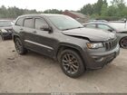 2016 Jeep Grand Cherokee Limited 75th Anniversary Gray vin: 1C4RJFBG7GC429307