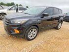 2019 Ford Escape S Черный vin: 1FMCU0F79KUB75134